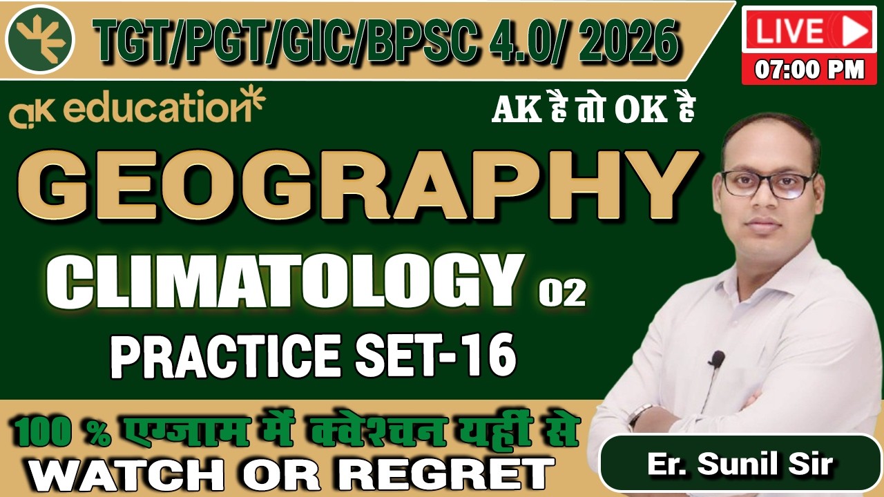 TGT/PGT/GIC/BPSC 4.0 / HTET ||  Geography | ( Climatology 02 ) Practice Set -16 |By Sunil Sir