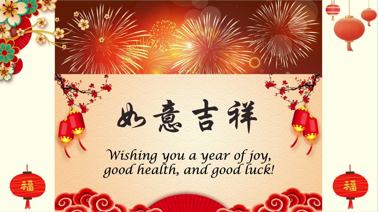 He Xin Nian 賀新年 (Violin)