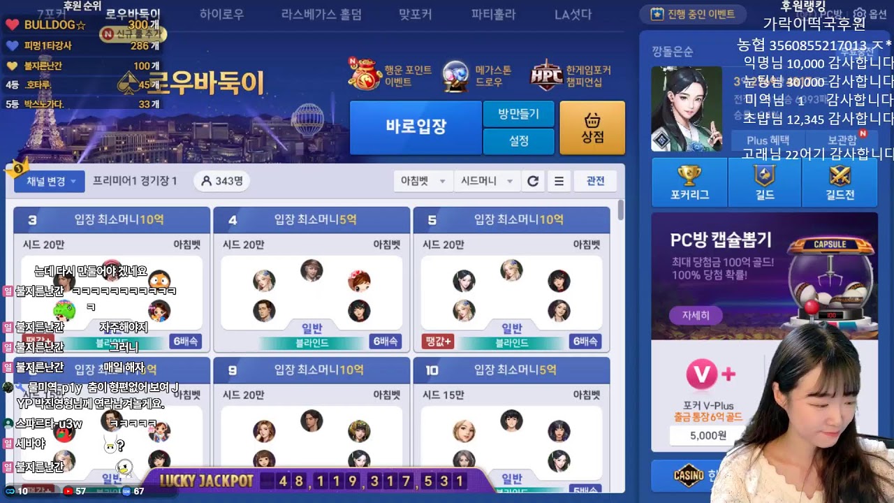#한게임바둑이 [한게임포커] 31탄❤️ 외롭고..괴롭고..렛츠고!!!!!!!!!!!!!!!!!