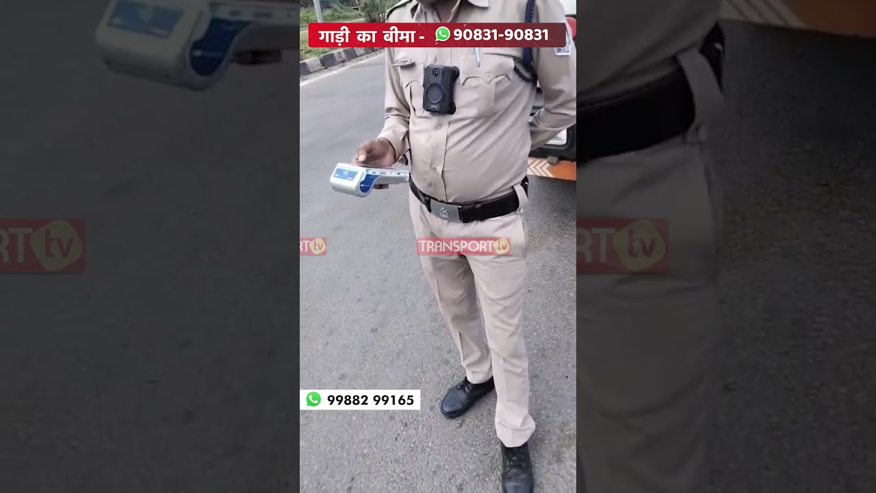 ऐसे RTO कितने आए और कितने गए | TRANSPORT TV |