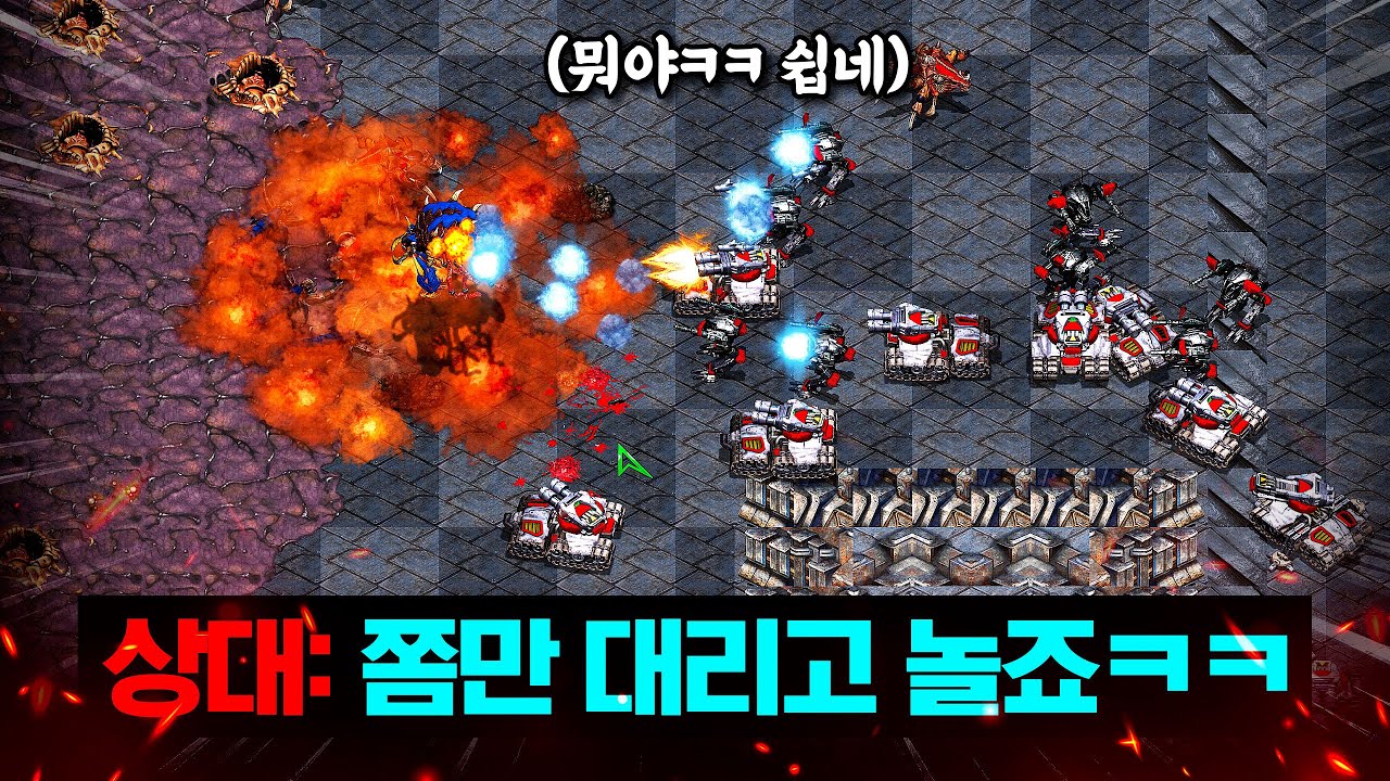상대: 