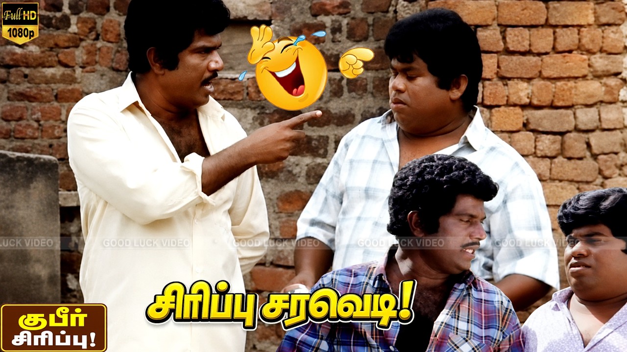 🤣🤣🤣 Nagesh , Goundamani , Senthil , Ponvannan , Ponvannan | Amma Ponnu Movie | 😂🤣🤣