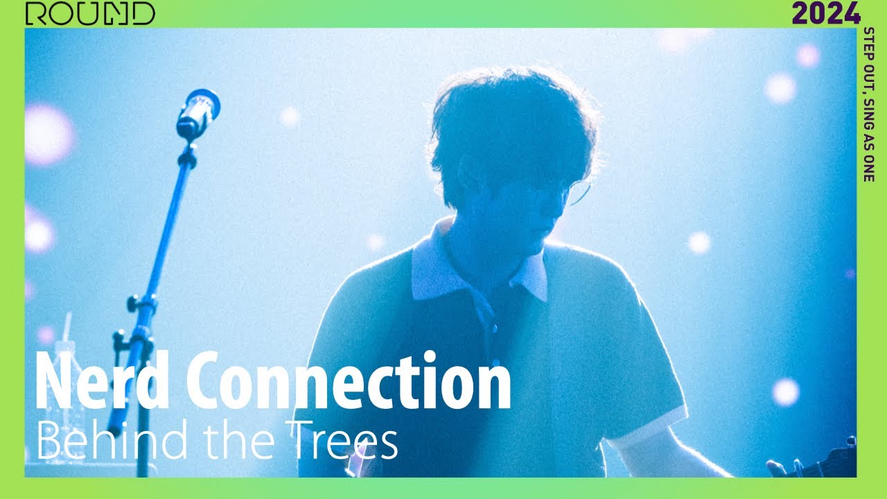 (4K) [2024 ROUND FESTIVAL] 🇰🇷Nerd Connection - Behind the Trees