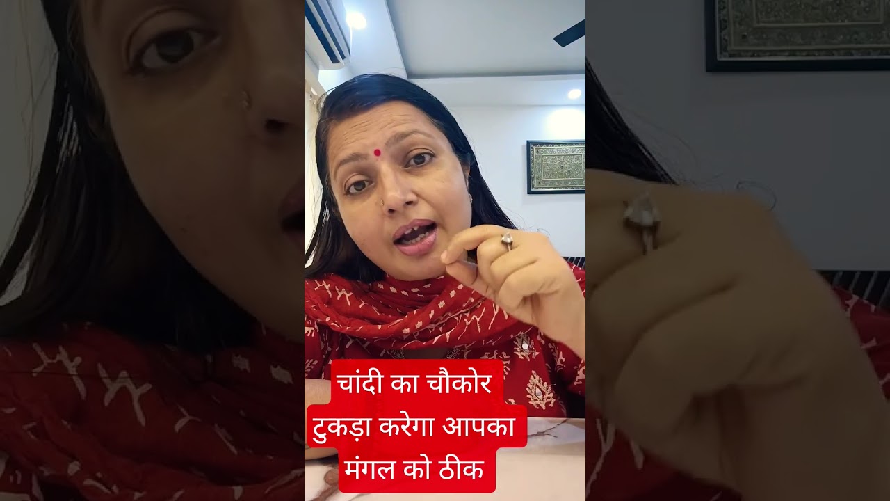 Silver Square Piece  can change your life ! 