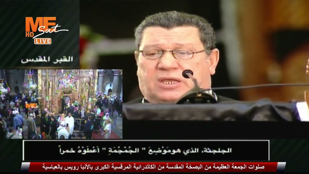 بصوت المعلم إبراهيم عياد، الإنجيل الأول من الساعة السادسة في يوم الجمعة العظيمة، من الكاتدرائية