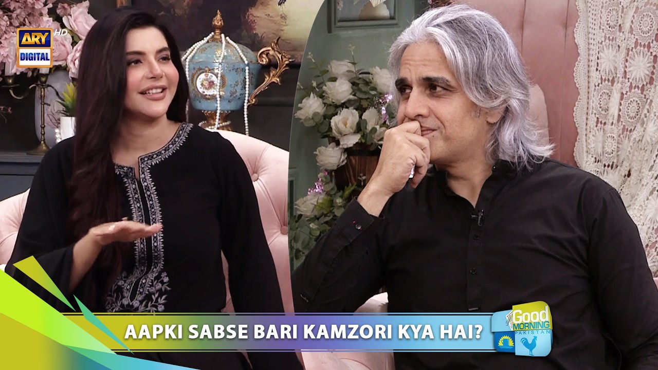 What Is Your Biggest Weakness? | Omair Rana