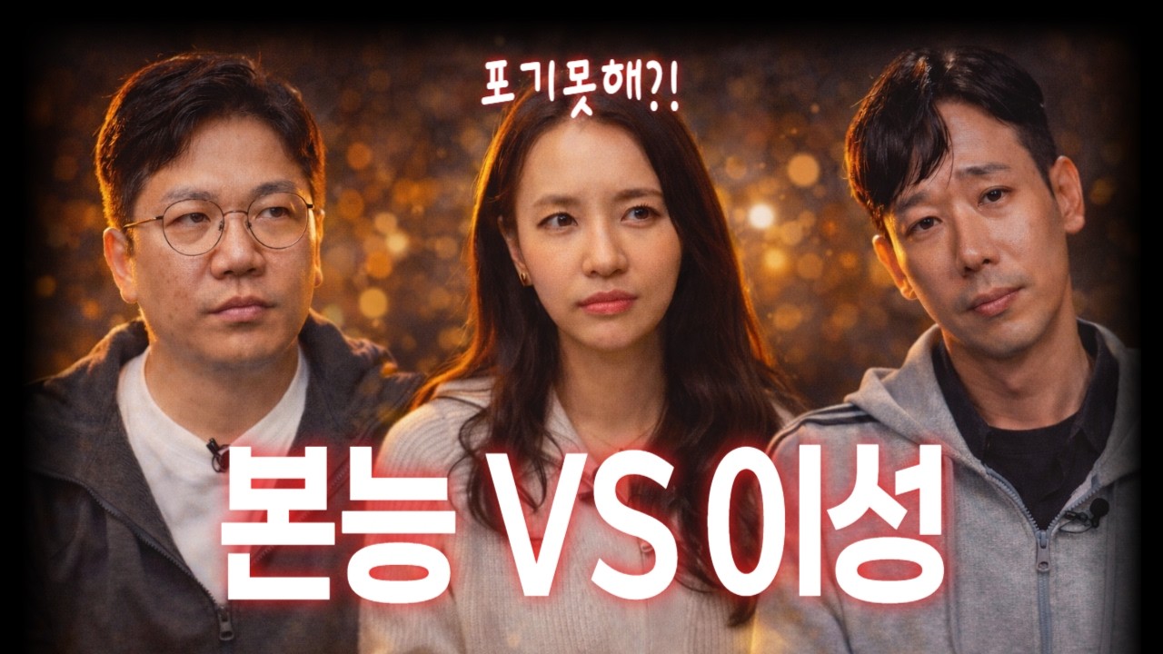 [나솔사계] 국화, 아무도 선택하지 않은 이유?ㅣ팟캐스트ㅣ토크리뷰ㅣ편한방송ㅣ일상이야기ㅣ수다방송ㅣ리뷰는핑계고