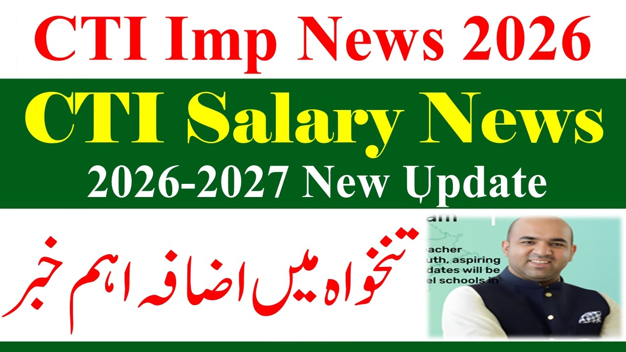 CTI New Job s 2026-2027 Salary Increase Update | College Teaching CTI Jobs 2026 | CTI Jobs 2027