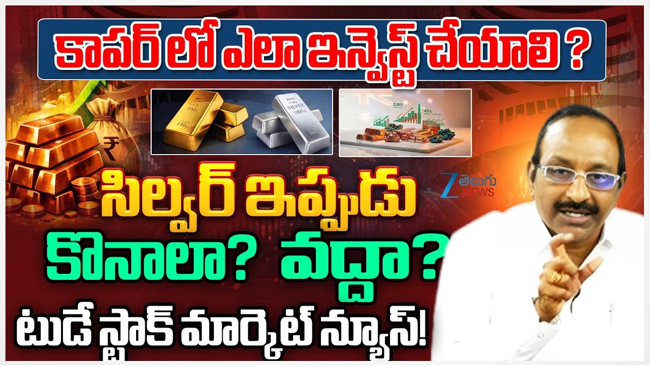 Copper Investment Strategy Explained | Is It Right Time to Buy Silver? | Analysis by GV Satyanarana