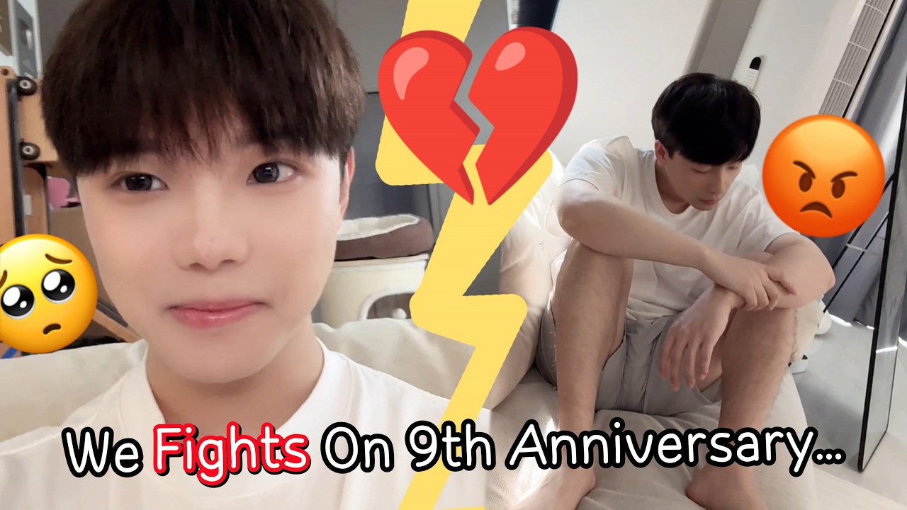 We Fights On 9th Anniversary😡😡Mystery Gift🎁 I Was Hot Kissed By Him [Gay Couple Routine BL]