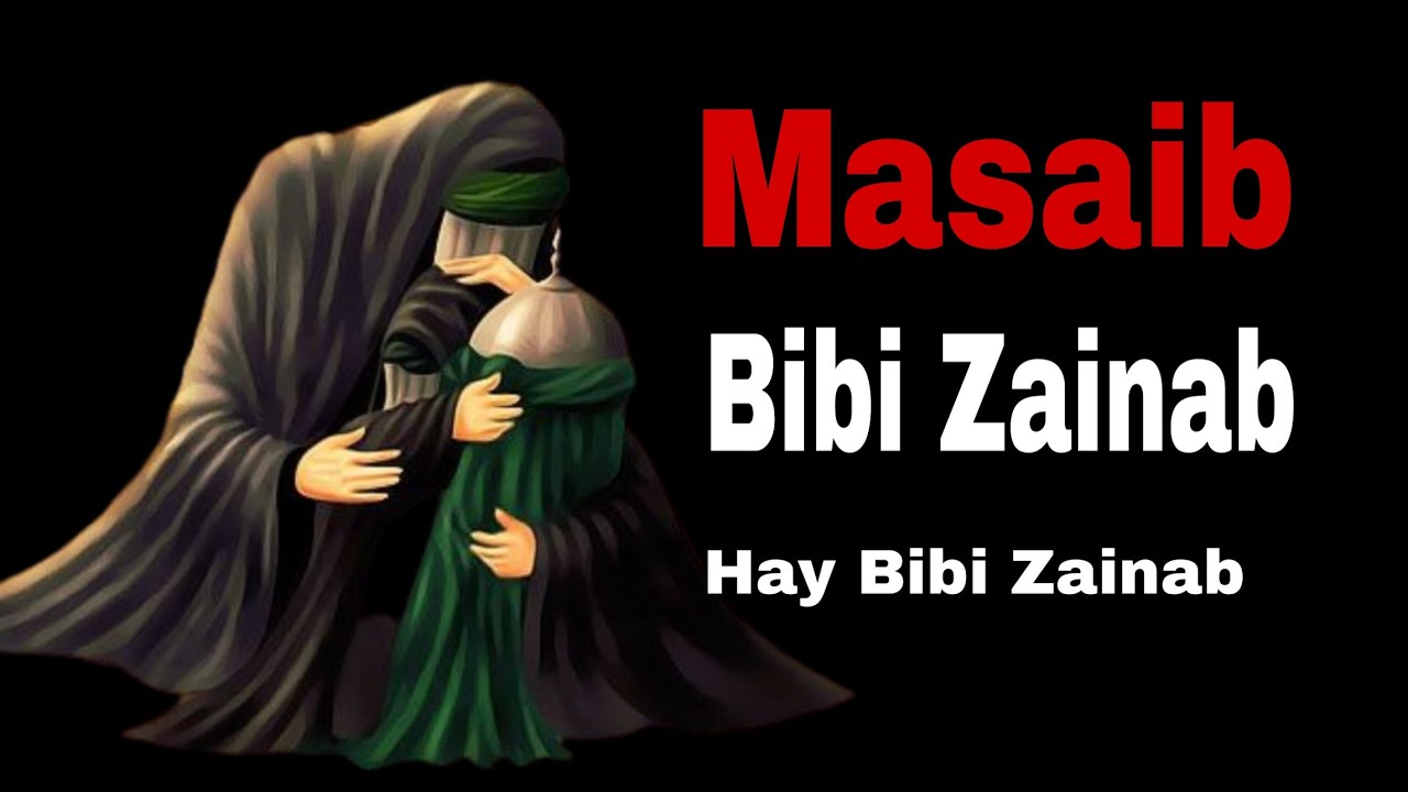 Maulana Kalbe Rushaid Rizvi | Masaib Haye Bibi Zainab | Masaib Bibi Zainab #KarbalaTv #Majlis2020