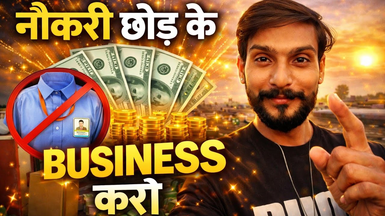 😳Business Power!”⭐ “Mahine ki Salary jitna… Mene 1 Din me Bhangar se Kama Liya!”