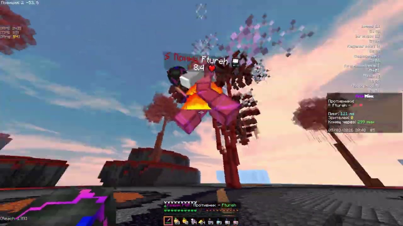 she like  another guy|frizmine pvp