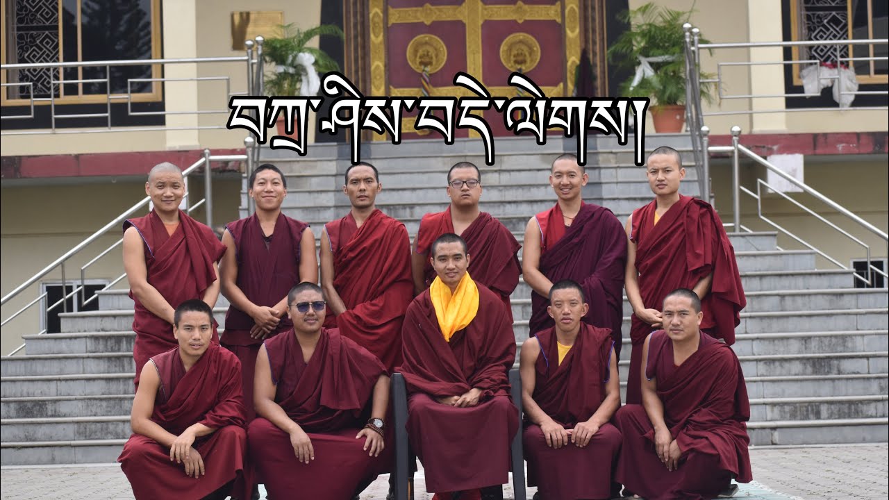 ཕ་མ་སྤུན་མཆེད་དང་ཆོས་གྲོགས་སོགས་ཀྱིས་གཏོང་སྒོའི་རྟེན་འབྲེལ་མཛད་སྒོ་སྐབས་་་་