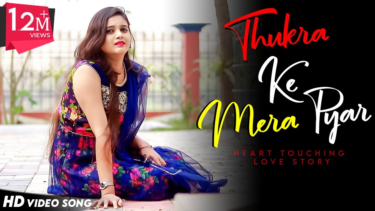 Thukra Ke Mera Pyar Mera Inteqam Dekhegi | Heart Touching Love Story | Heartland Creation