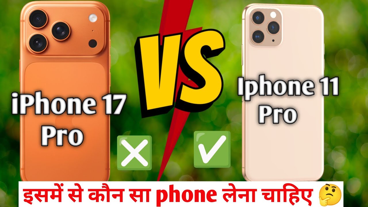 iPhone 17 Pro vs iPhone 11 Pro – Full Comparison 🔥