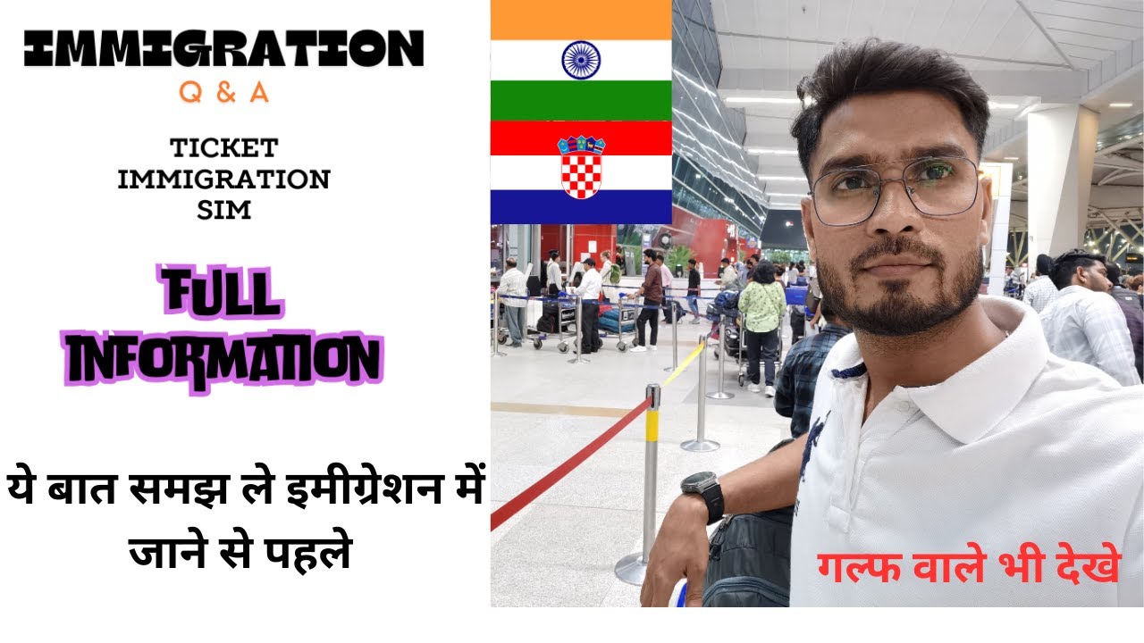 Immigration Question & Answer To Officer | How To Pass Immigration | Full Information | Must Watch