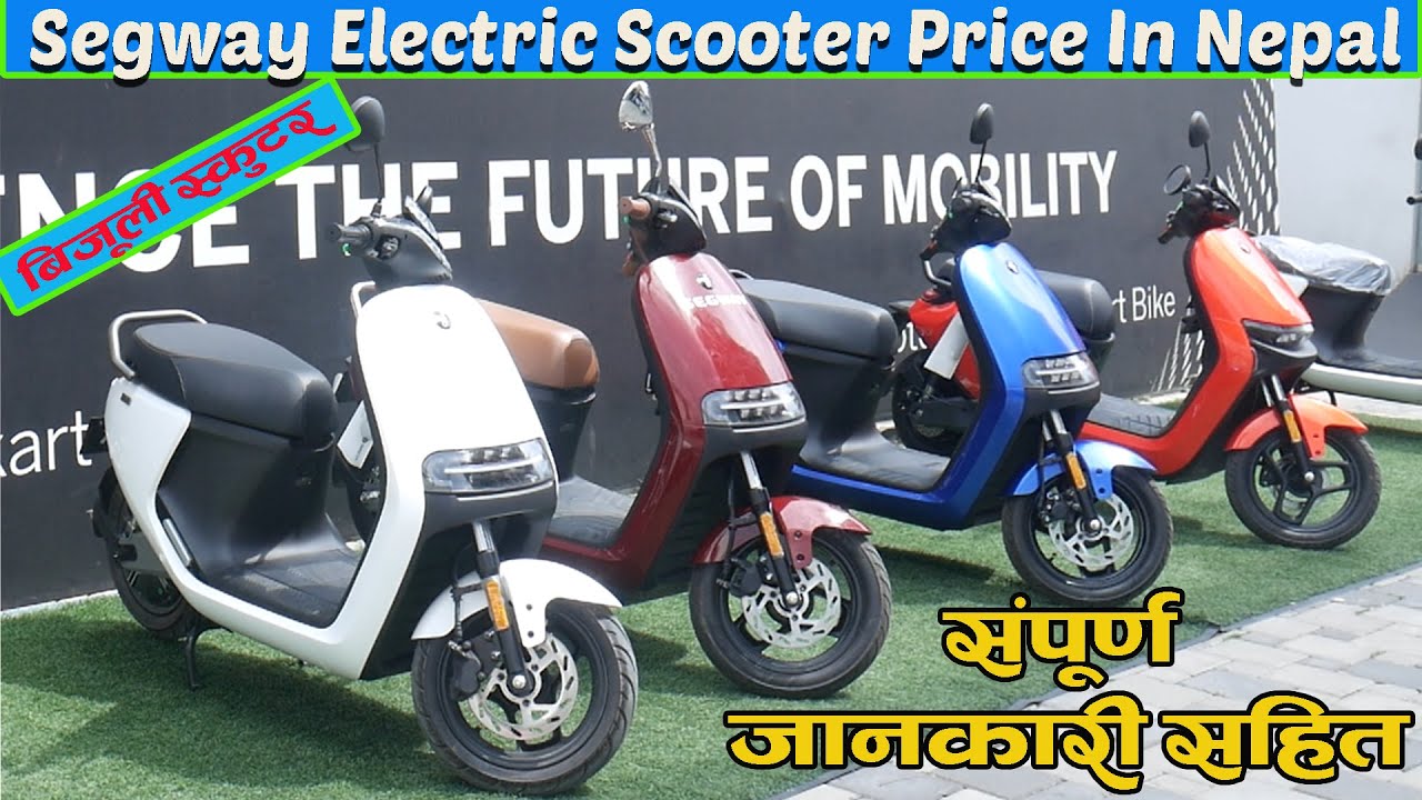 Segway Electric Scooter Price In Nepal II Segway Nepal II Info Center