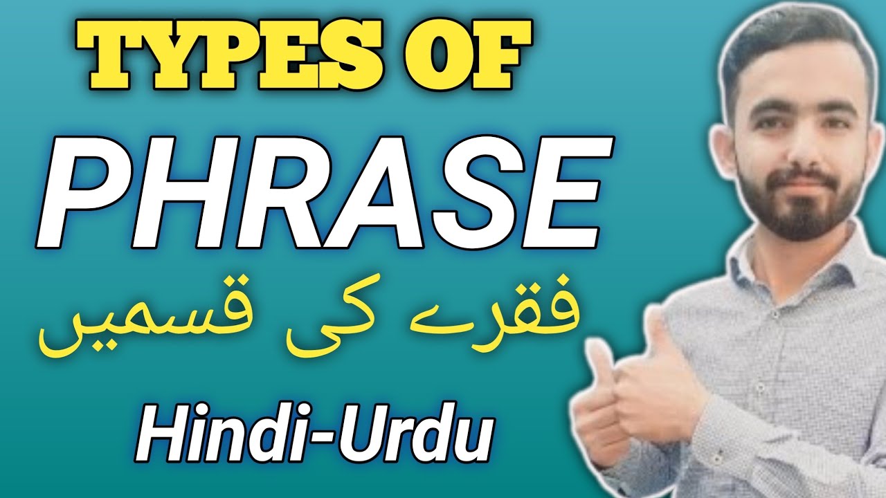 Types of Phrases | Lecture no:3 | 5 Types of Phrases| Urdu/ Hindi