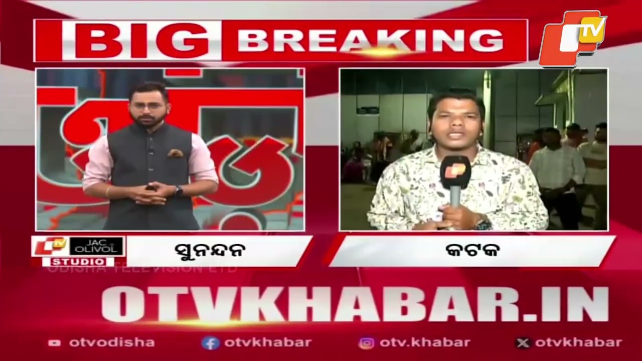 Murder Over Cricket Game? Youth Shot Dead in Cuttack’s Press Colony