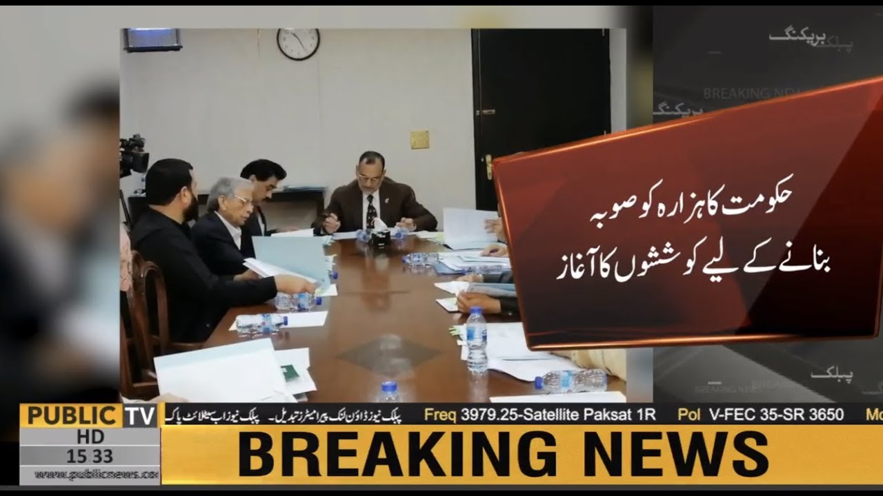 Govt gives special task to Azam Khan Swati for Hazara province