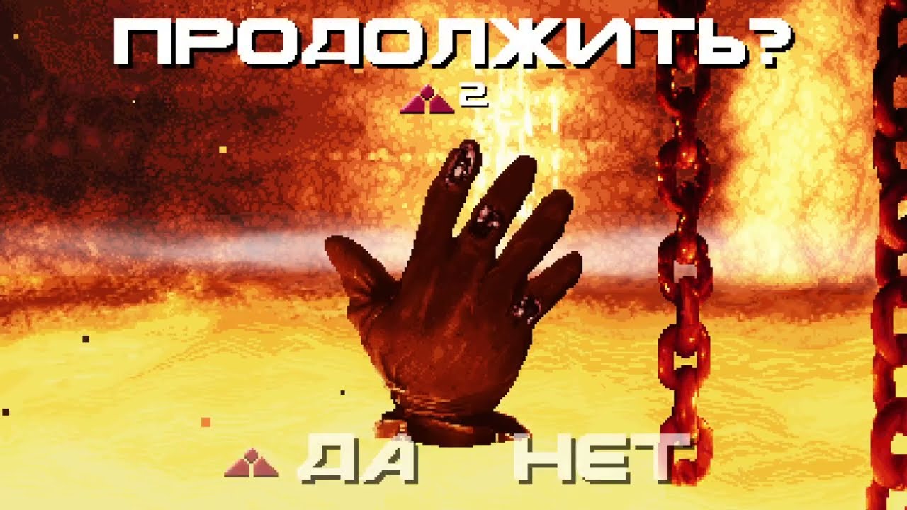 Прохождение Terminator: 2D NO FATE | TrueSeeky