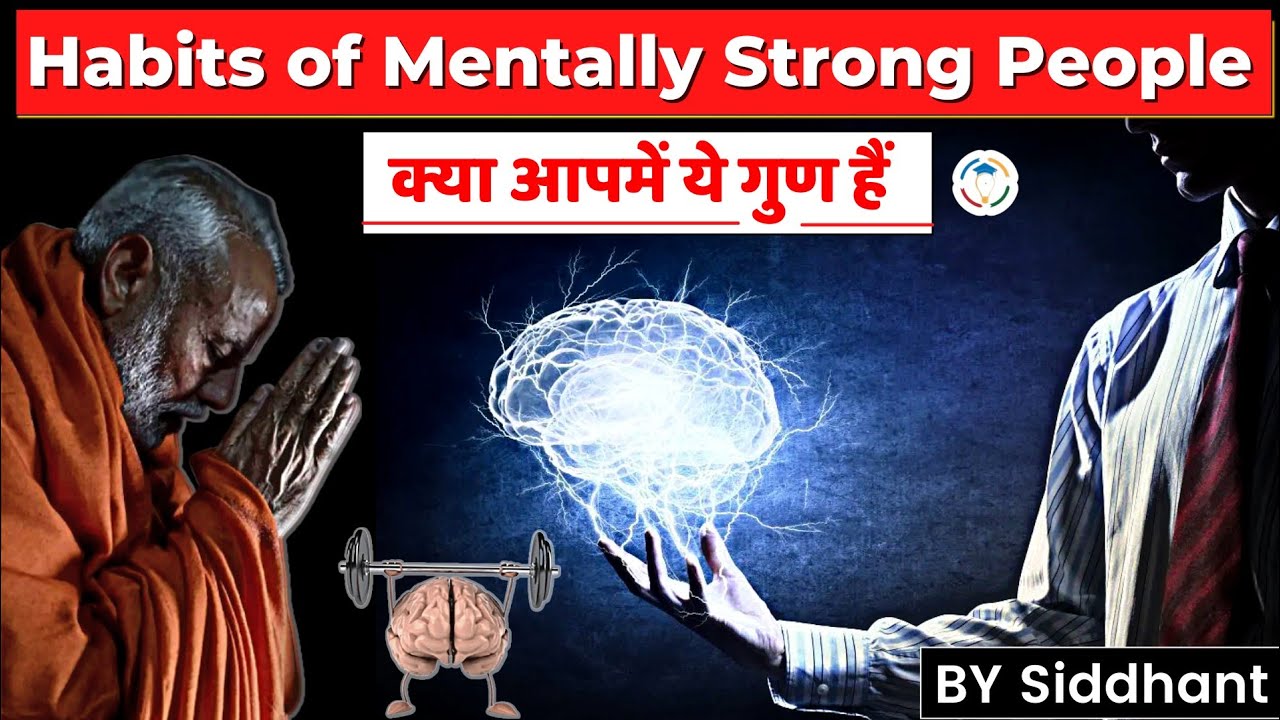Habits of Mentally Strong people - Explained by Siddhant Agnihotri | Study Glows
