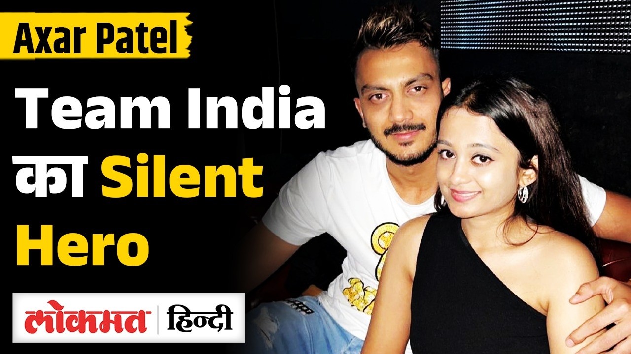 Nadiad से Team India तक | Axar Patel – Team India का Hidden Hero | The Underrated Match Winner | UK2