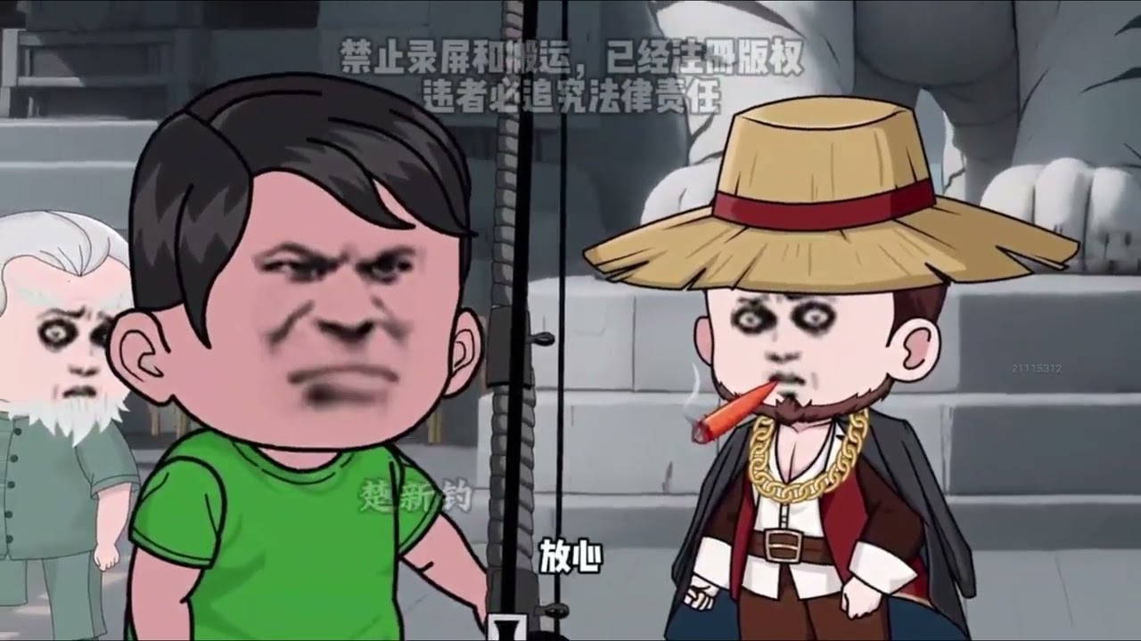 【楚新钓】第四百二十七集：角力亿斤，火力全开！