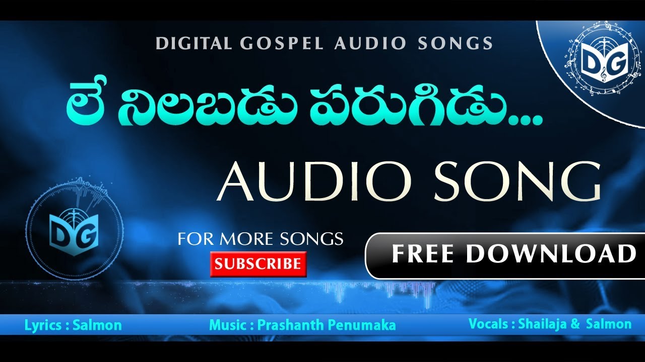 Ley nilabadu Audio Song || Telugu Christian Audio Songs || CBT Odisha, Digital Gospel