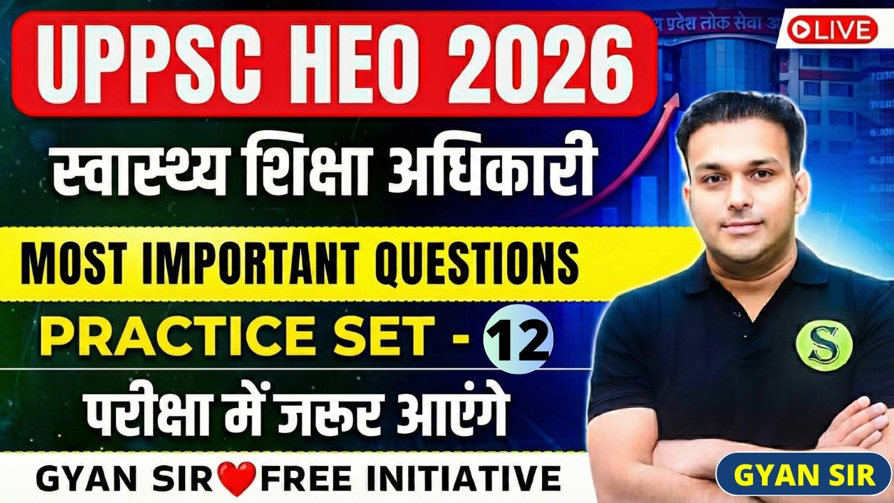 UPPSC Health Education Officer Complete Preparation |HEO 2026 Most Important Question Practice Set12