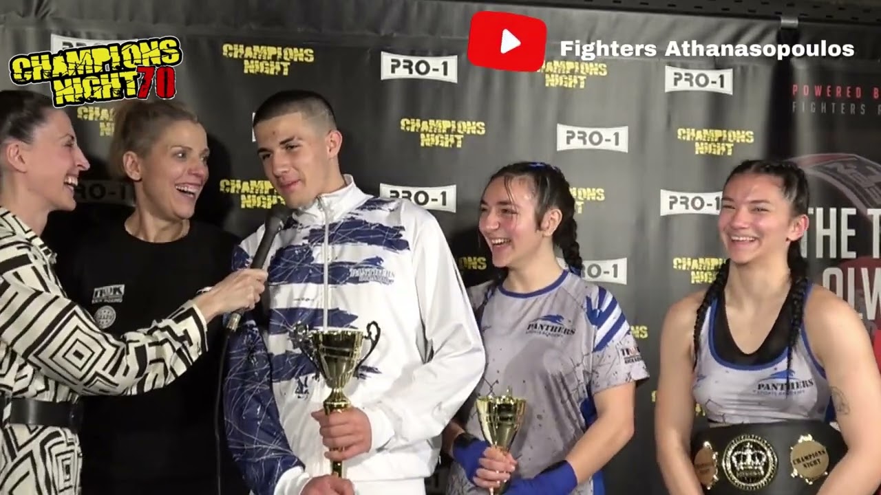 Champions Night 70 | Interviews 19 Tsolakidou Sophia - Simitzi Mandi   Chatzigeorgiou Giorgos