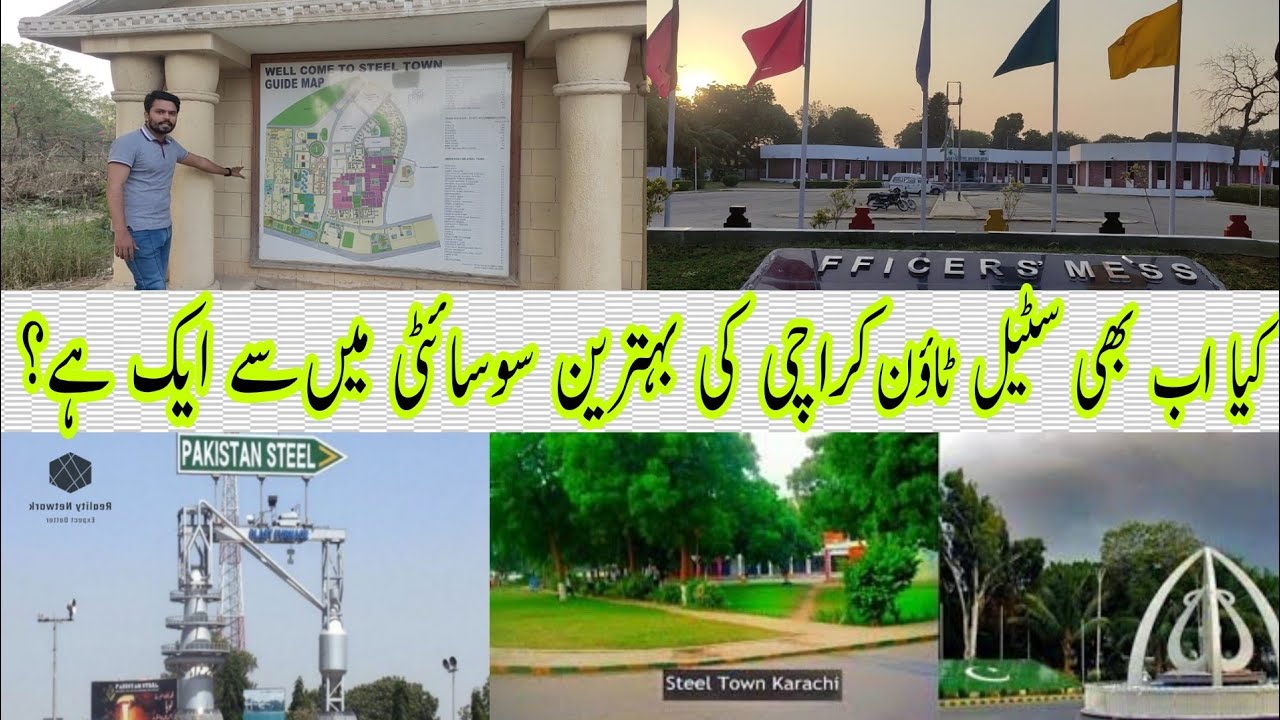 Steel Town Karachi||Steel Town Drone view||Beautiful society in Karachi||Quaid-e-Azam park