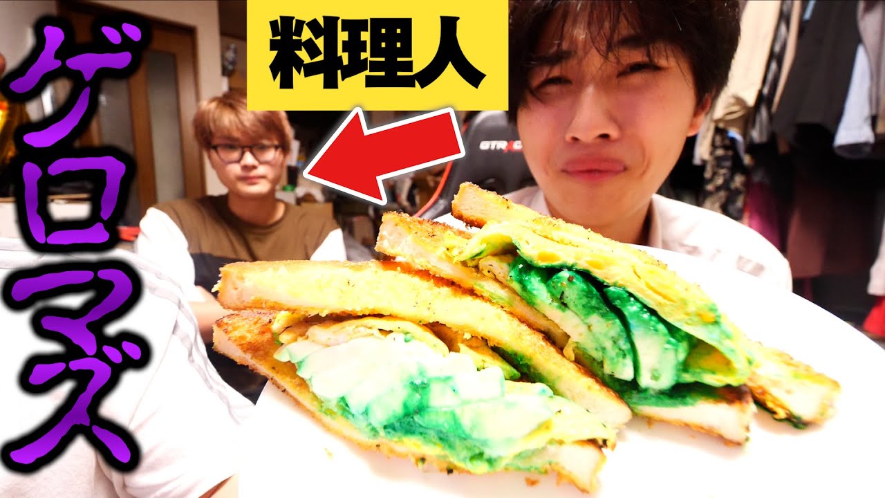 料理人になりたい弟にごはんつくってもらったら。。。
