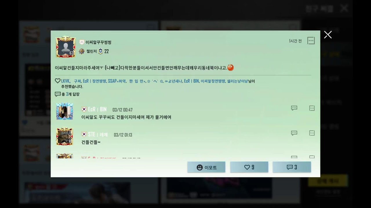 접니다 세드에 나온 그사람 허허허