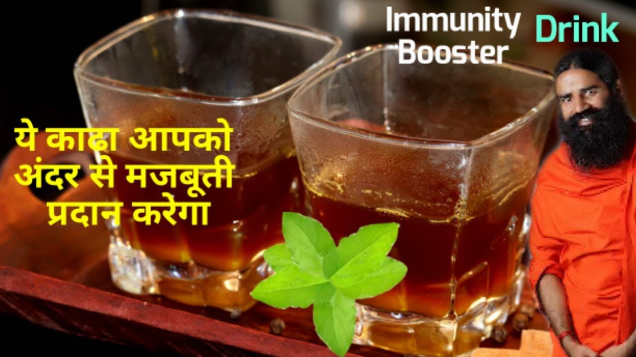 Immunity booster drink | Turmeric Ginger Tea | Desi Kadha | Immune boosting recipe - Maakirasoise