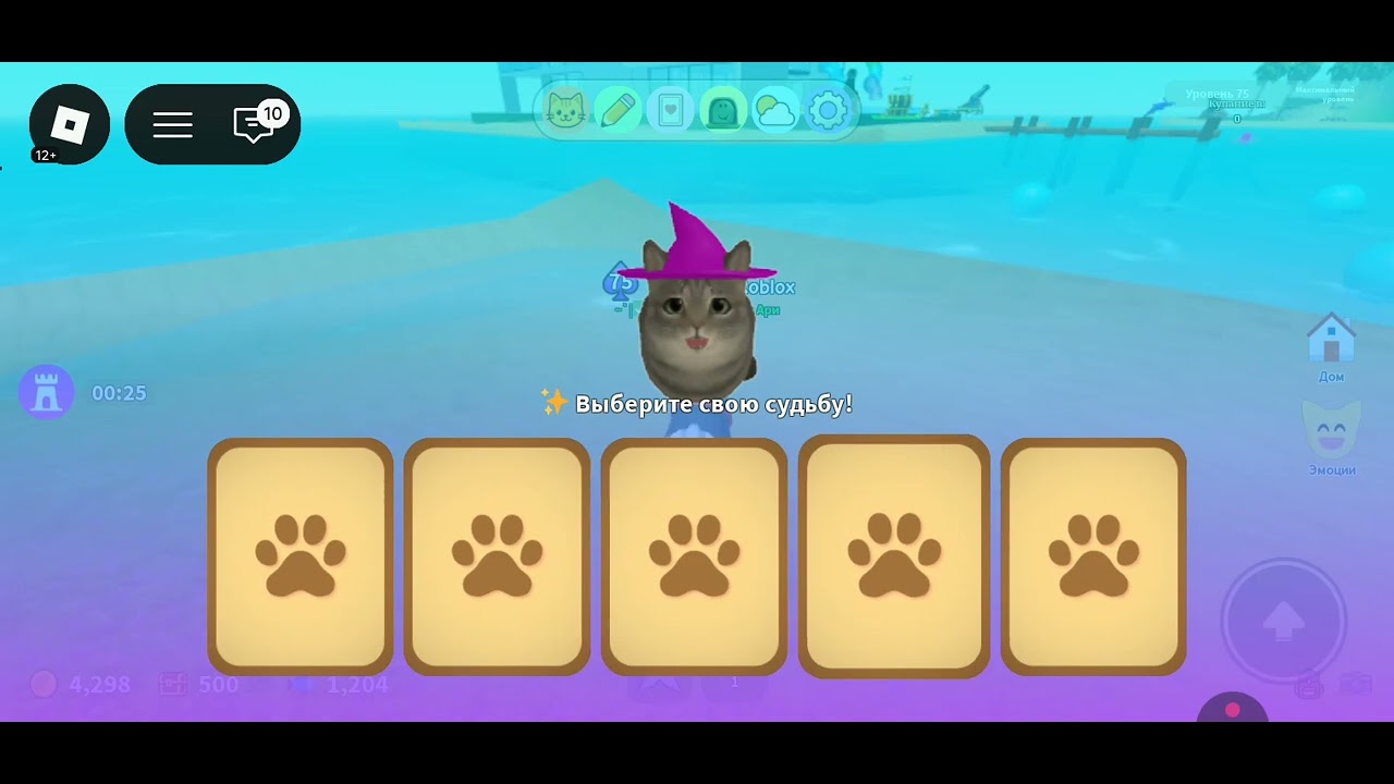 В игре Kitten Game встречаются баги.