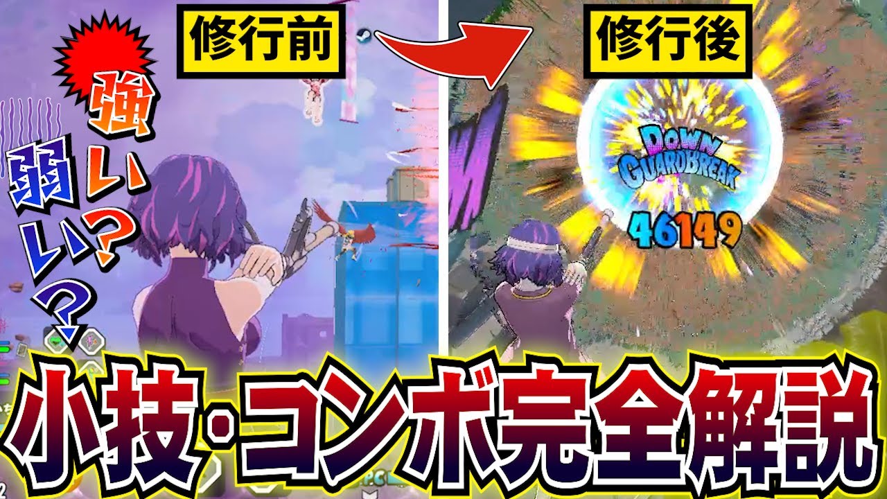 【ヒロアカUR】レディ・ナガンを使いこなす者による使い方・小技を完全解説！【MHUR】