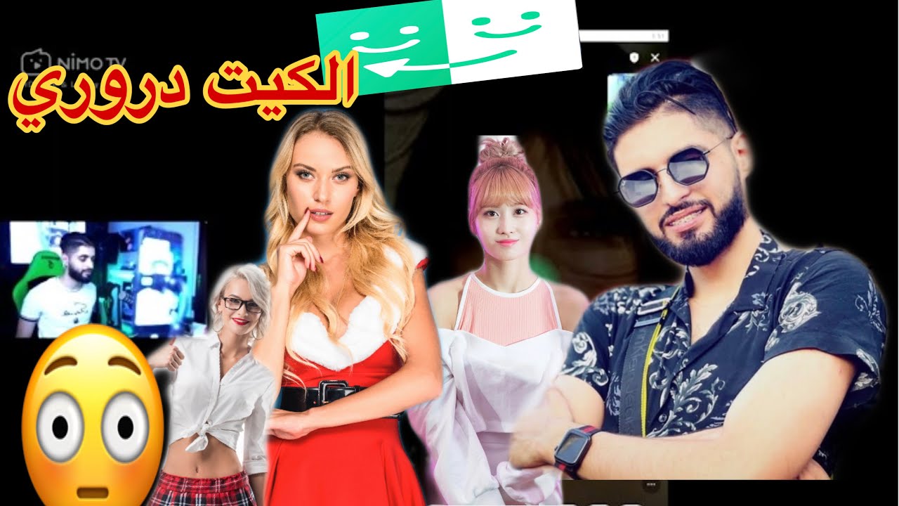 بغيتي تموت بضحك دخل تفرج ودير الكيت غدي يطيركم هاد خونا الهربة هههه Muslim 333 // lharba