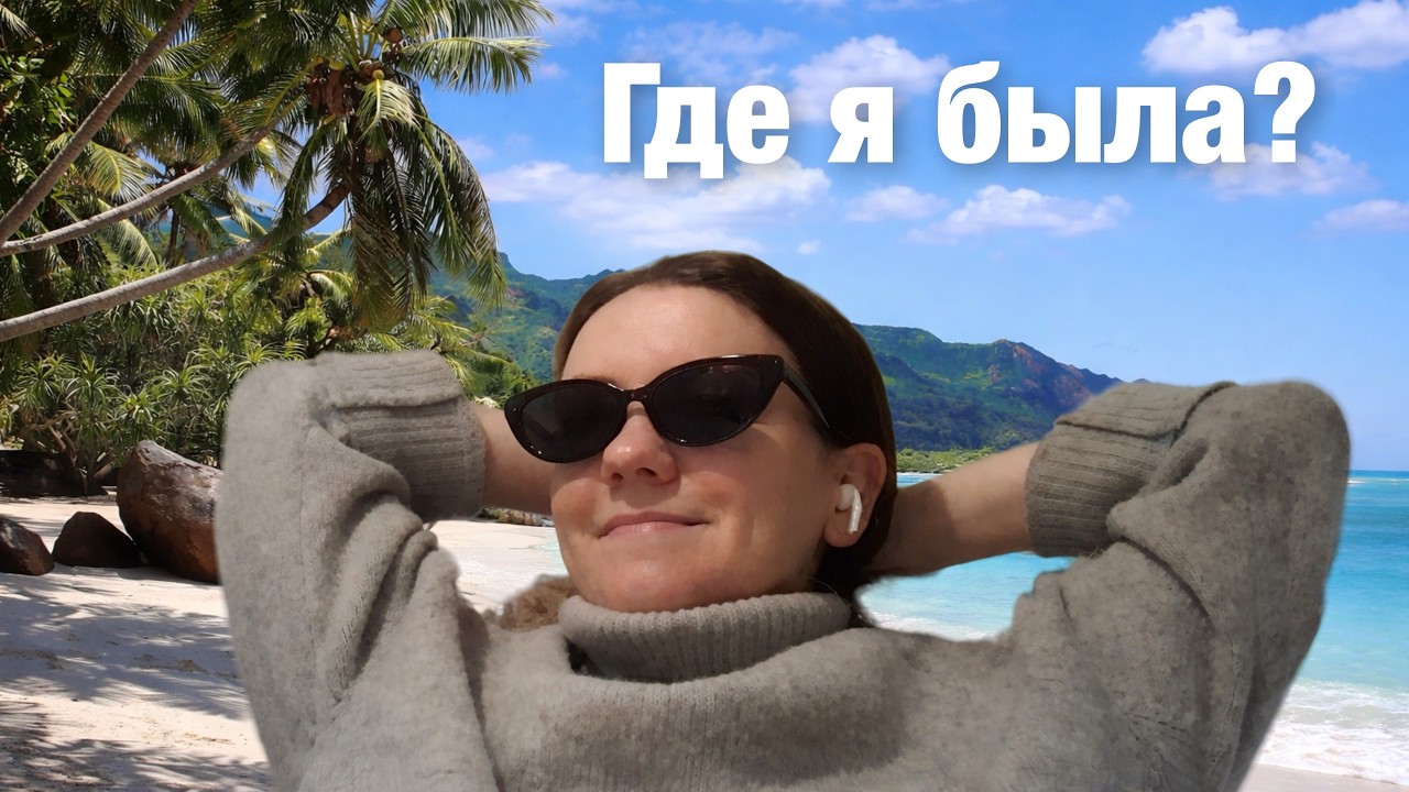Год без YouTube канала | Что произошло за 2025