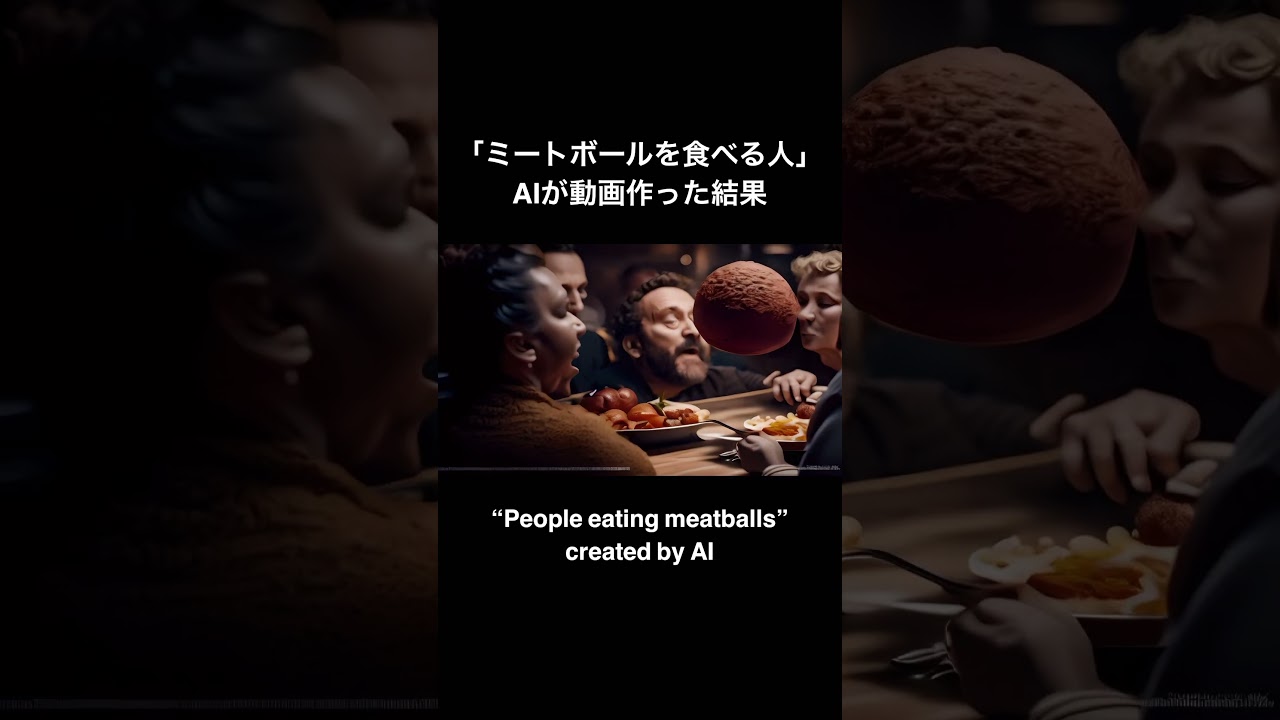 &ldquo;People eating meatballs&rdquo; created by AI #shorts #runway #gen2