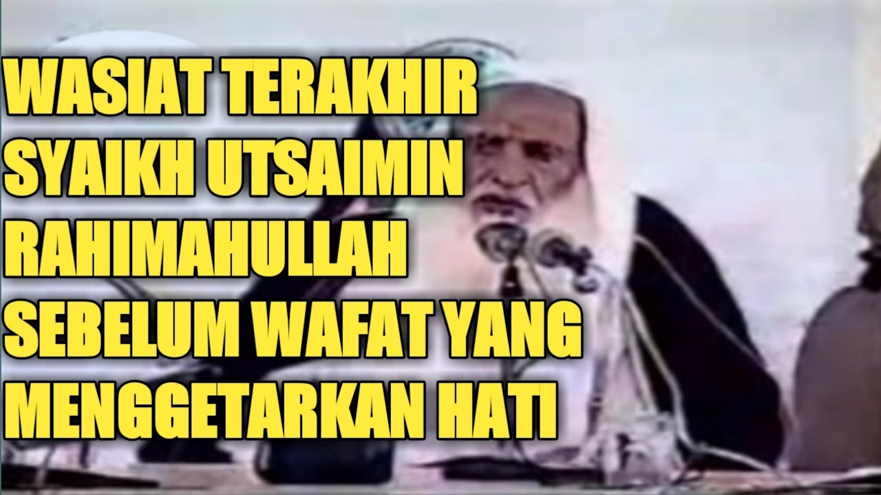 Wasiat terakhir syaikh utsaimin rahimahullah yang menggetarkan hati