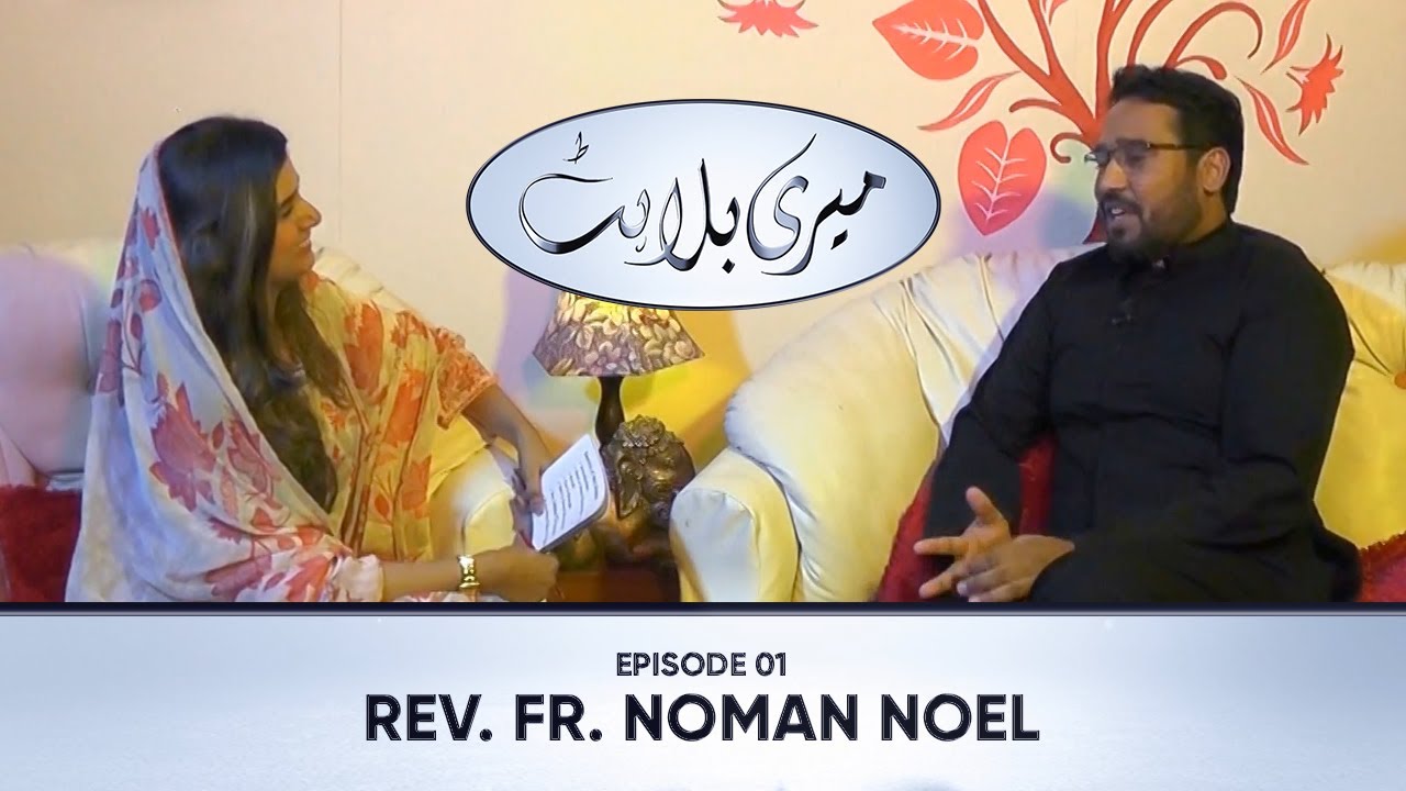 Meri Bulahat | Rev. Fr. Noman Noel | EP 01