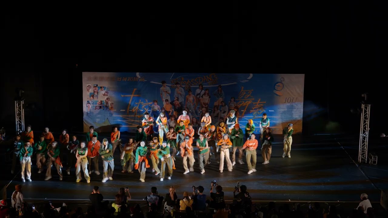 CDOG - 2022 CityU Mass Dance - 35th CityU Danso Hanabi
