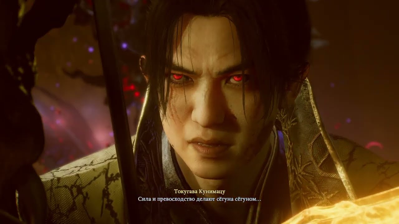 Nioh 3 Босс  Токугава Кунимацу