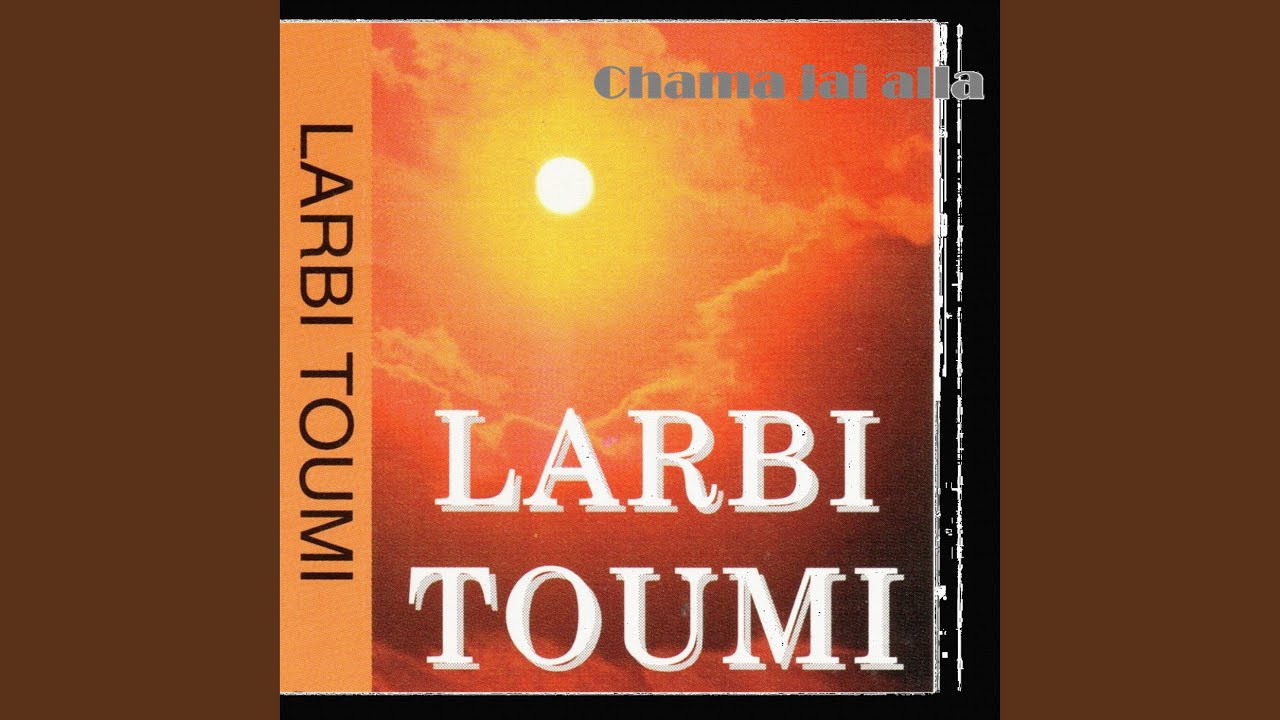 leila ma hesouba b ham