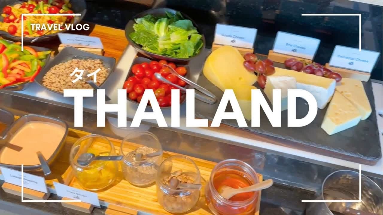Bangkok Marriott Hotel Lounge 🍽️ バンコクマリオットホテルのラウンジ🍽️ #bangkok #hotel #lounge #food #nightview