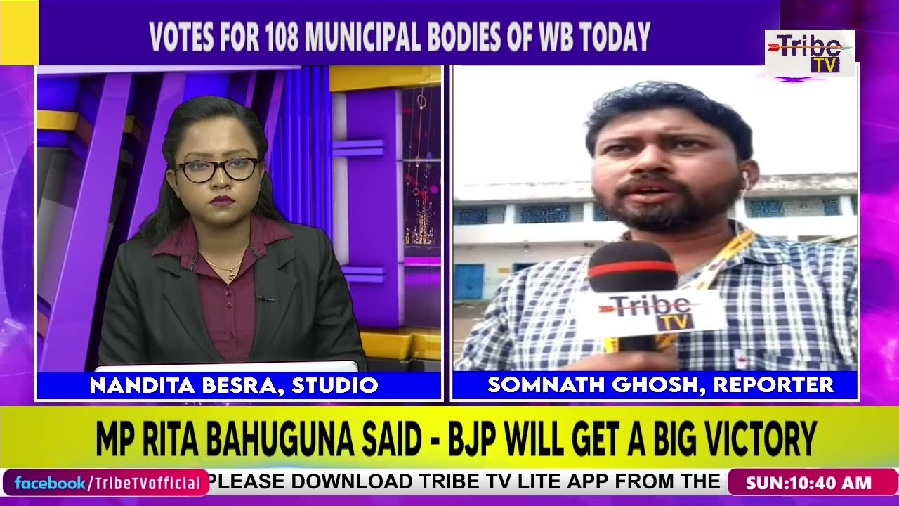 UPDATE OF MUNICIPAL ELECTIONS OF HOOGHLY REGION  | TRIBE TV | SANTALI NEWS