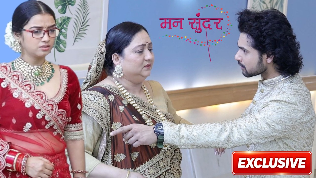 Man Sundar / Grandma gave Ruhi a bottle of poison, Nahar got angry / #dangaltv #todayepisode / 11...