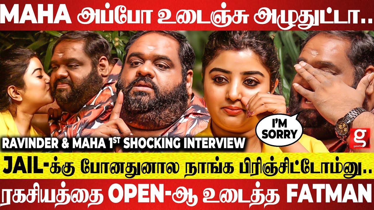 🔴Mahalakshmi என்ன தெரியாம Marriage பண்ணிட்டான்னு😓3 வருஷம் ஆகியும்.. மனமுடைந்து பேசிய Fatman Ravindar
